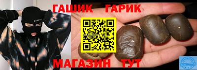 индика Аргун