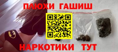 PSILOCYBIN Апрелевка