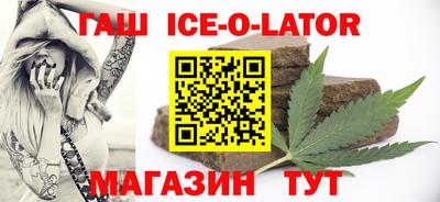 ALPHA PVP Апшеронск