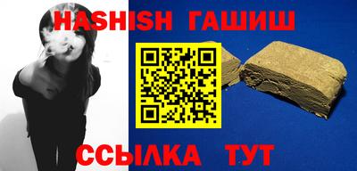 ALPHA PVP Апшеронск