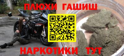 PSILOCYBIN Апрелевка