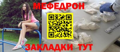 метамфетамин Азнакаево