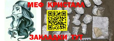 метамфетамин Азнакаево