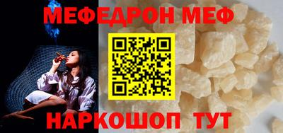 метамфетамин Азнакаево