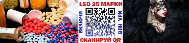 ЛСД экстази ecstasy  Батайск 
