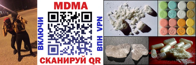 MDMA молли  где продают   Батайск 