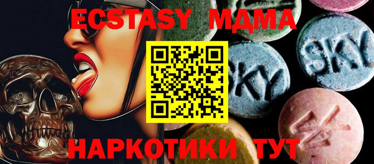 Бошки Шишки Батайск
