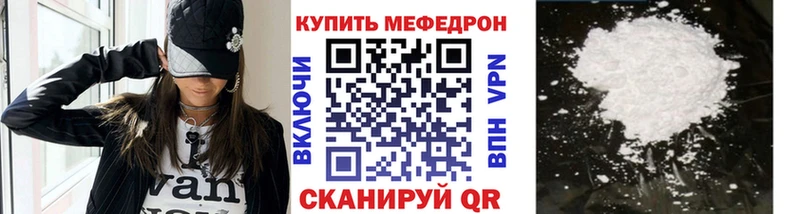 магазин продажи   Батайск  МЕФ 4 MMC 