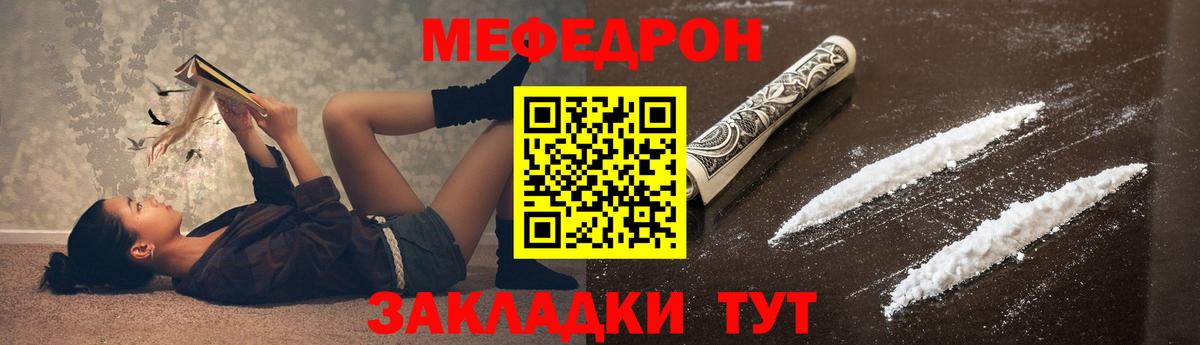 Мефедрон  Ешки  NBOMe  Метамфетамин  MDMA  Марихуана  Alpha-PVP  Ляпка  КОКАИН  Батайск  МАРИХУАНА  Наркошоп  Вход с VPN 