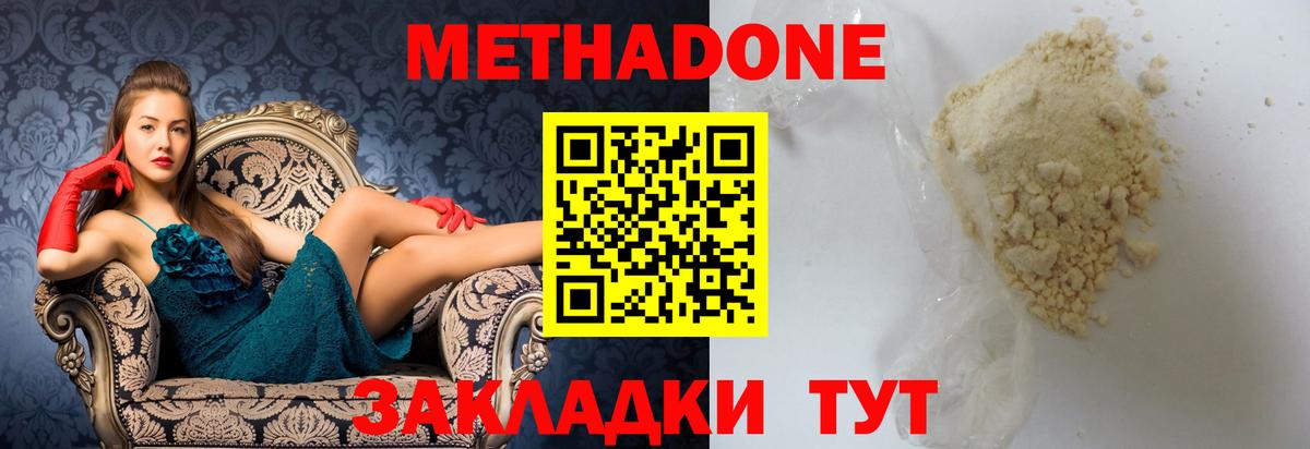 A PVP Батайск