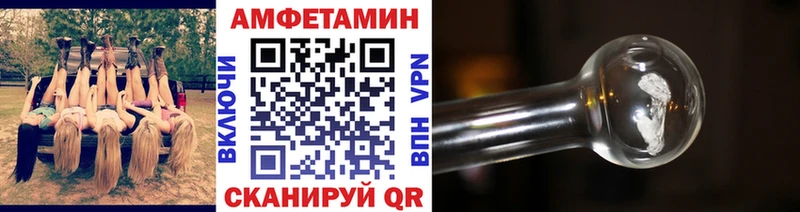 Первитин кристалл  Батайск 