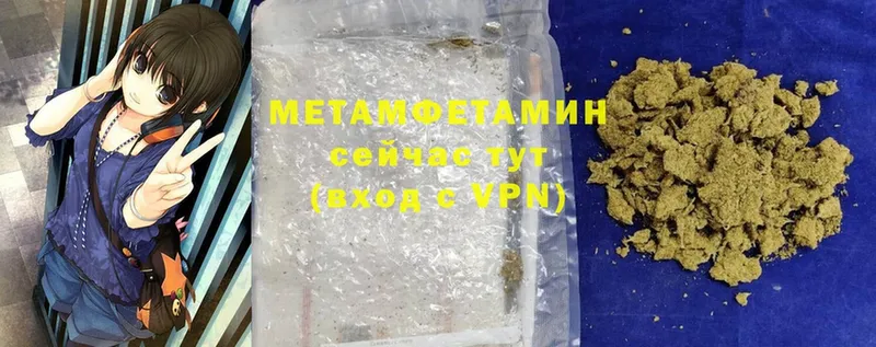 где купить наркоту  Батайск  кракен ONION  Метамфетамин Methamphetamine 