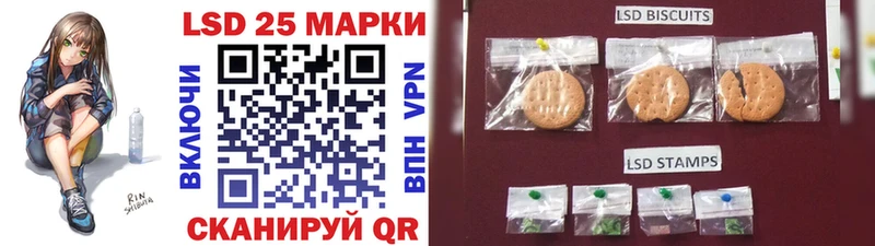 гидра ТОР  сайты даркнета состав  Марки 25I-NBOMe 1,5мг  Батайск 