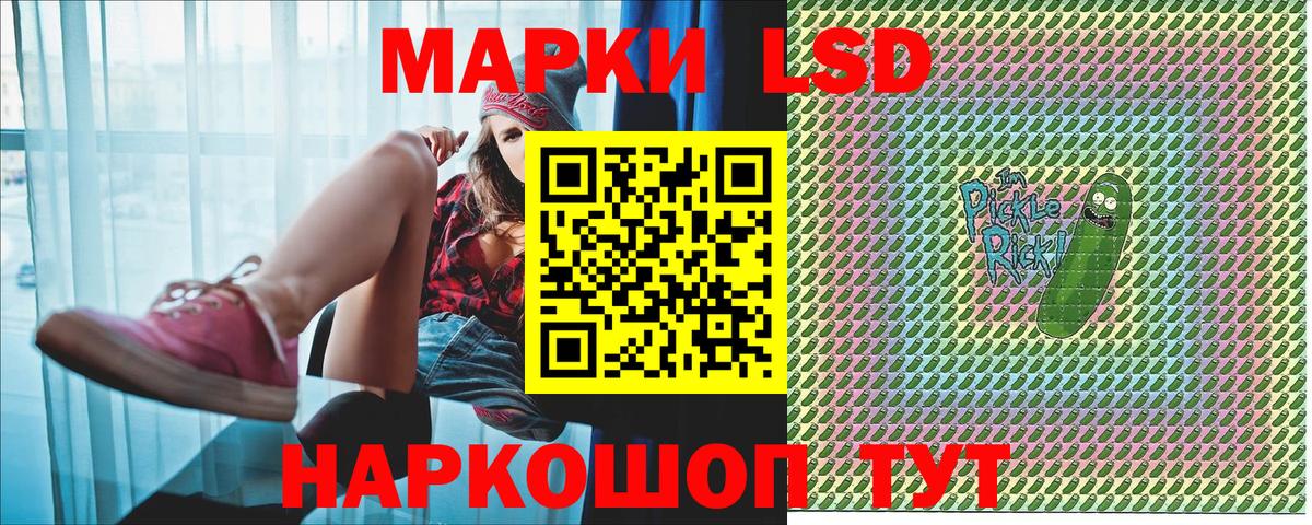 Марки 25I-NBOMe 1,8мг Батайск