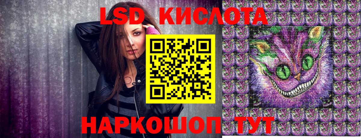 Марки 25I-NBOMe 1,5мг Батайск