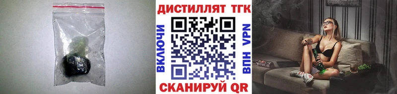 Дистиллят ТГК вейп с тгк  где можно купить наркотик  Батайск 