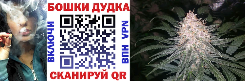 Шишки марихуана VHQ  где продают   Батайск 