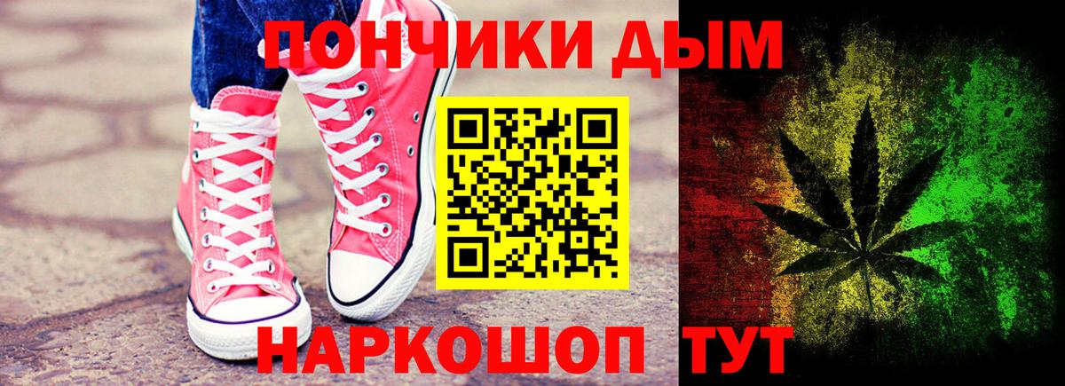 Бошки Шишки планчик Батайск