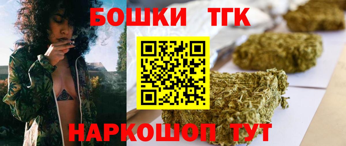 Мефедрон   ГАШИШ  Кокаин  Батайск  Каннабис  Вход с VPN 