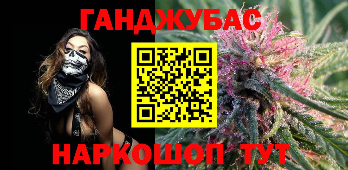Марихуана LSD WEED  Батайск  Шишки марихуана семена  Канабис Bruce Banner  Марихуана LSD WEED 
